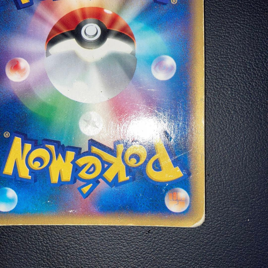 特価品　カードe ブースター　キラ　ホロ　1ed