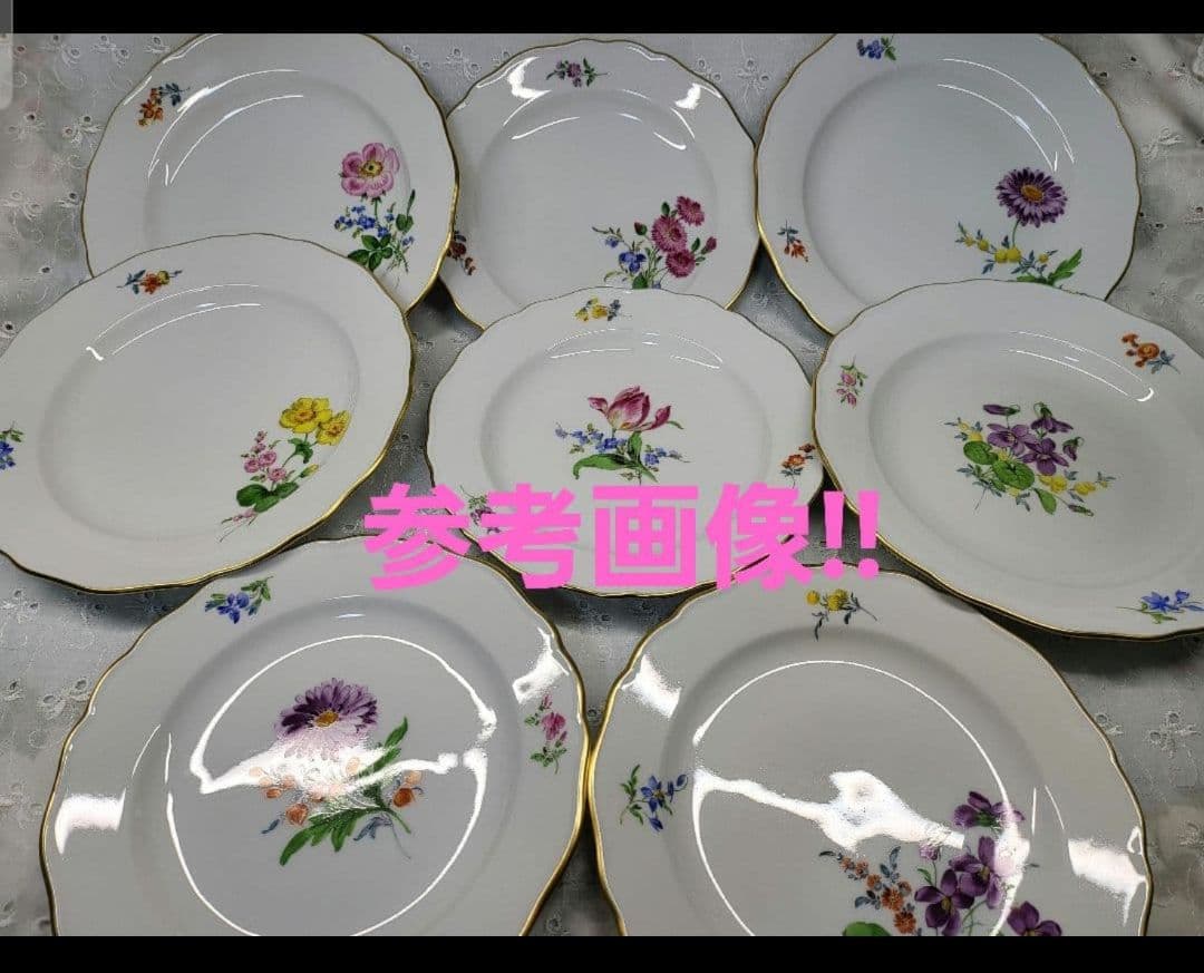 美品❤マイセン ベーシックフラワー 2つの花 プレート18皿 ケーキ デザート⑧