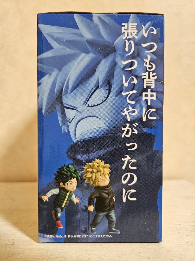 一番くじ 僕のヒーローアカデミア 更に向こうへ E賞 いずく＆かつき