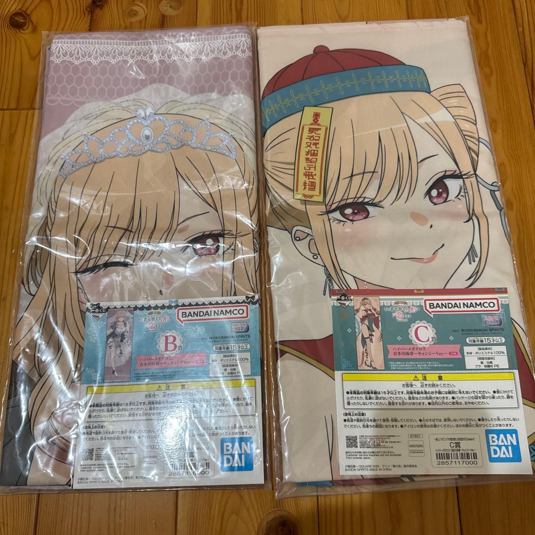 あ*め様 《おまけ多数付き》着せ恋　一番くじ　ラストワン、A賞フィギュア　セット