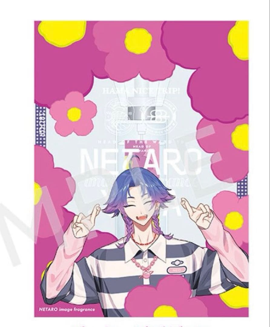 エイトリ 夜半子タろ フレグランス 完全受注