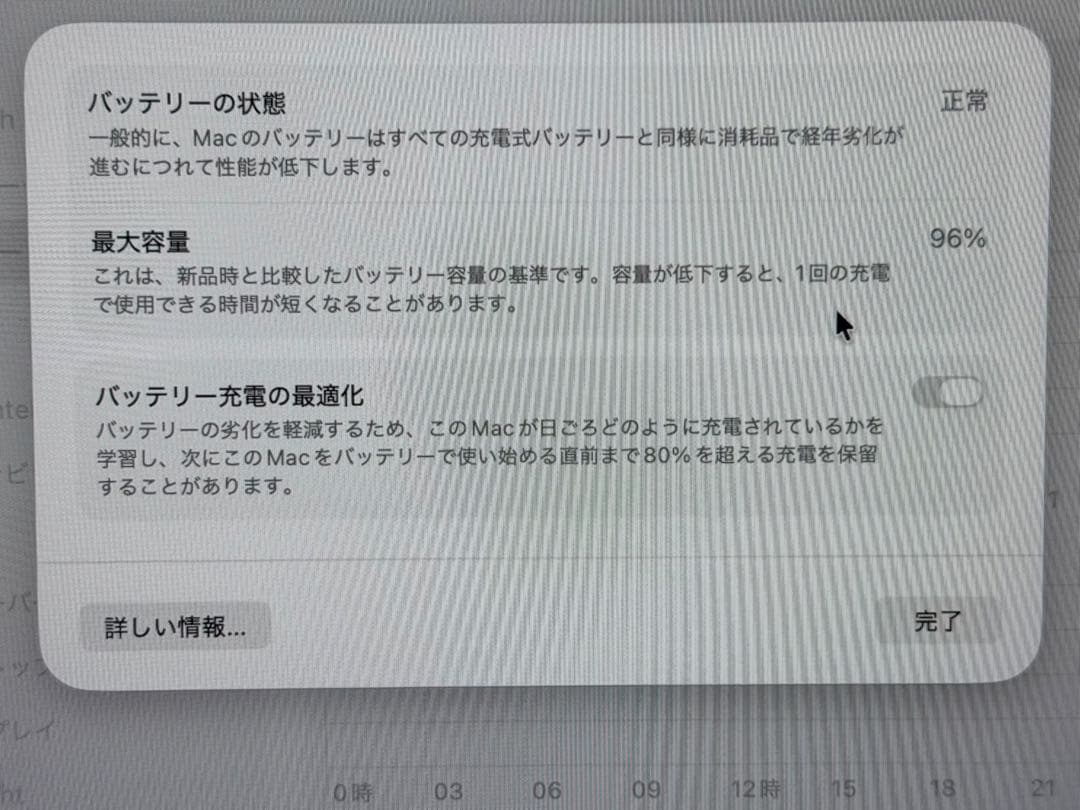 【美品】Apple MacBookAir M1 シルバー 13インチ