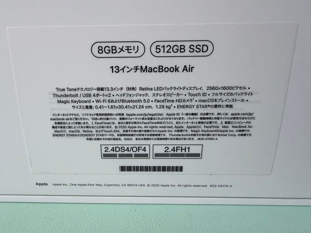 【美品】Apple MacBookAir M1 シルバー 13インチ