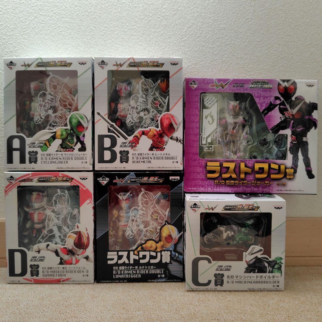仮面ライダーフィギュア