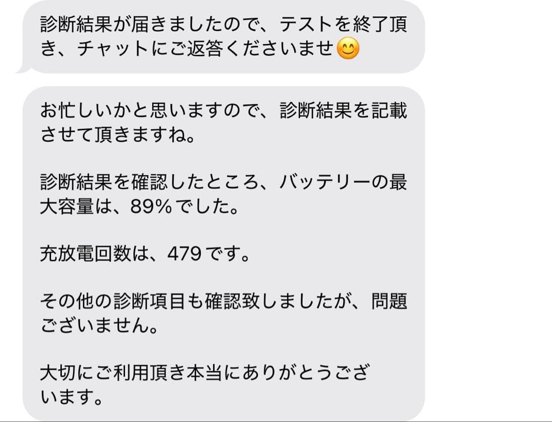 Apple iPad Pro 11 第2世代　Wi-Fi 256G