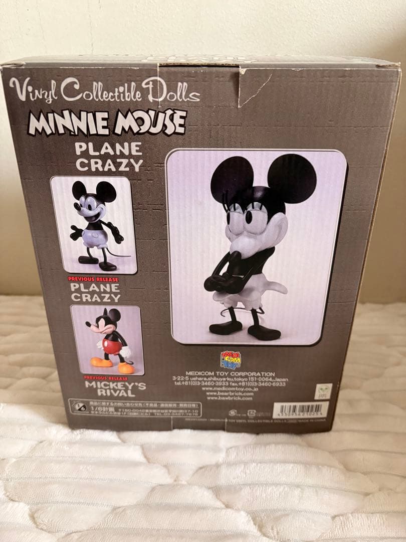 メディコム・トイ　ミッキーマウス ミニーマウス　PLANECRAZY