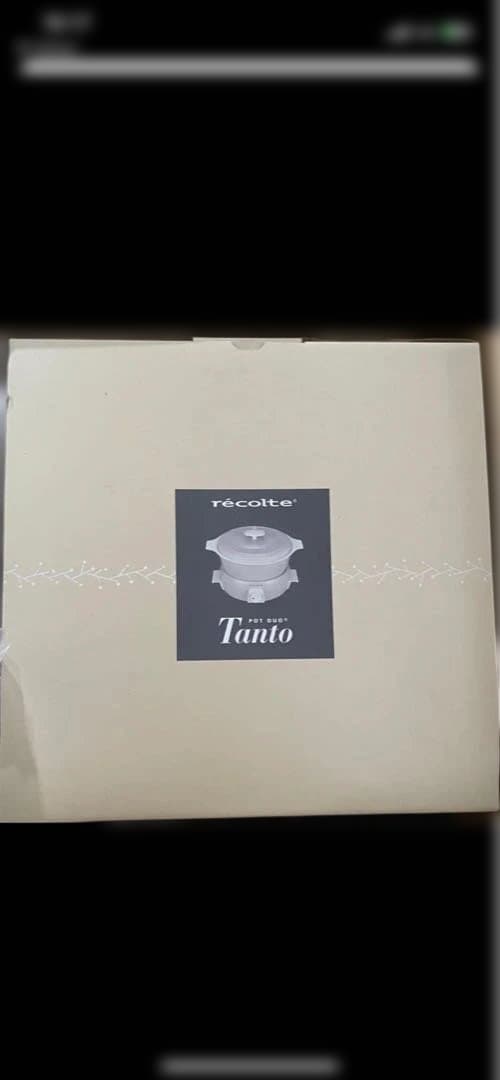 そのんち　レコルト　ポットデュオ　タント　recolte RPF-2(W)
