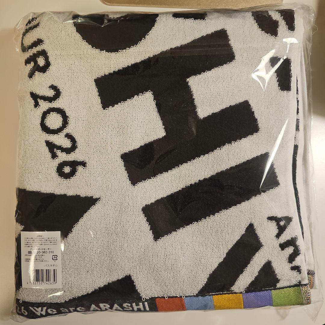 新品★嵐 We Are ARASHI TOUR 2026 バスタオル