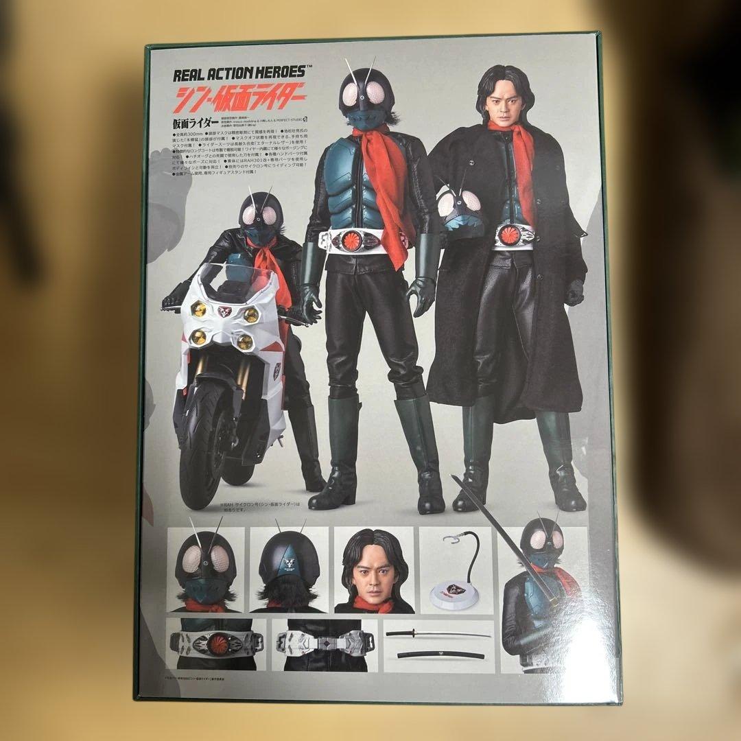 RAH 仮面ライダー　シン・仮面ライダー