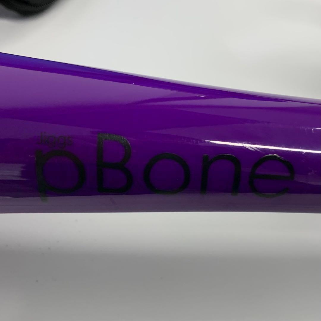 pBoneトロンボーン 社外ケース付き おまけオタマトーン付き