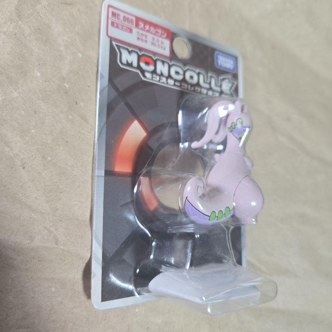 モンコレ ヌメルゴン フィギュア【美品未開封】