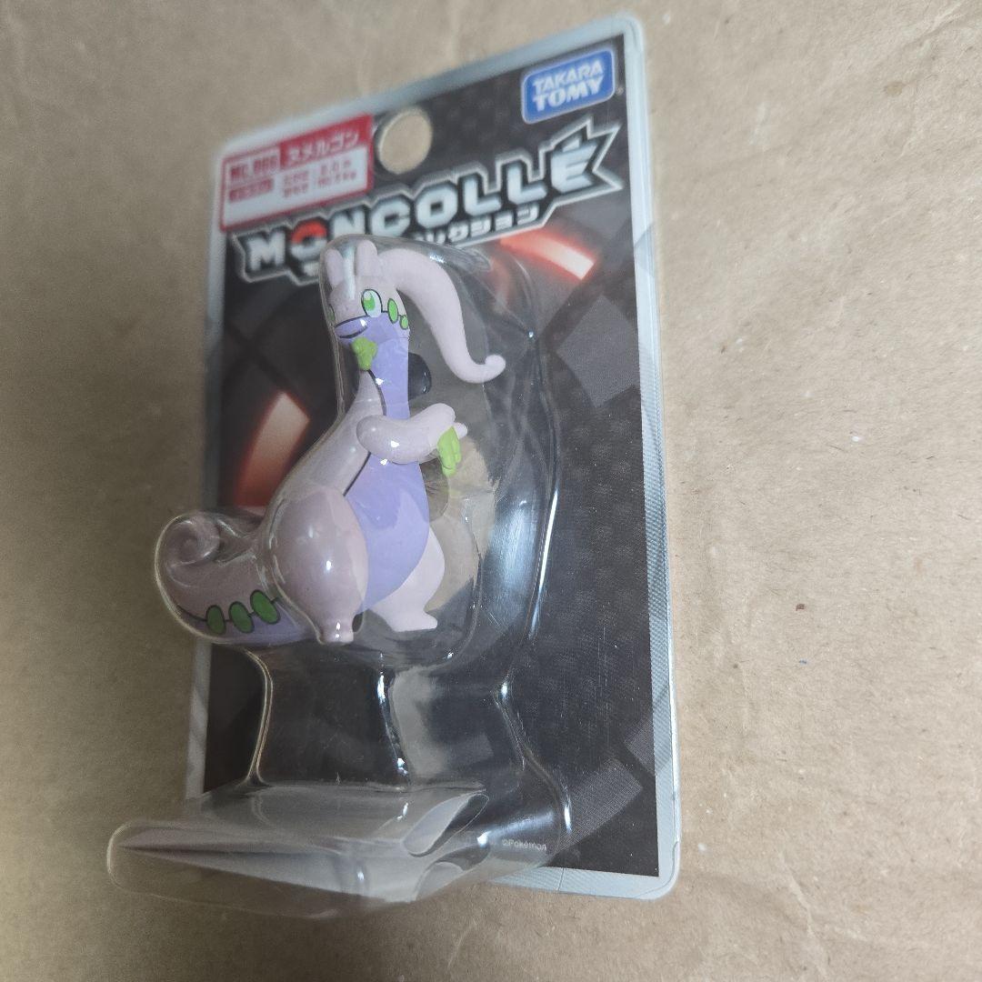 モンコレ ヌメルゴン フィギュア【美品未開封】