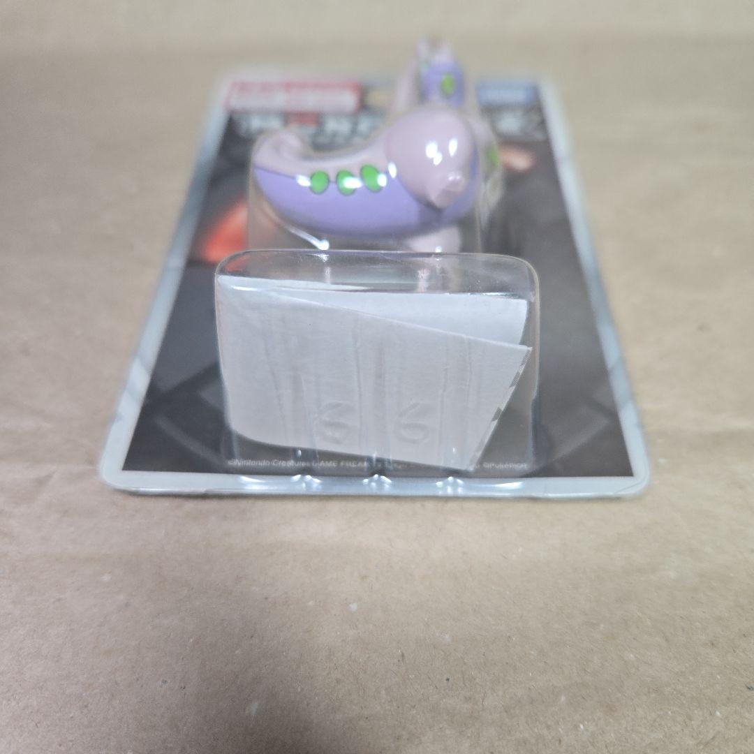 モンコレ ヌメルゴン フィギュア【美品未開封】