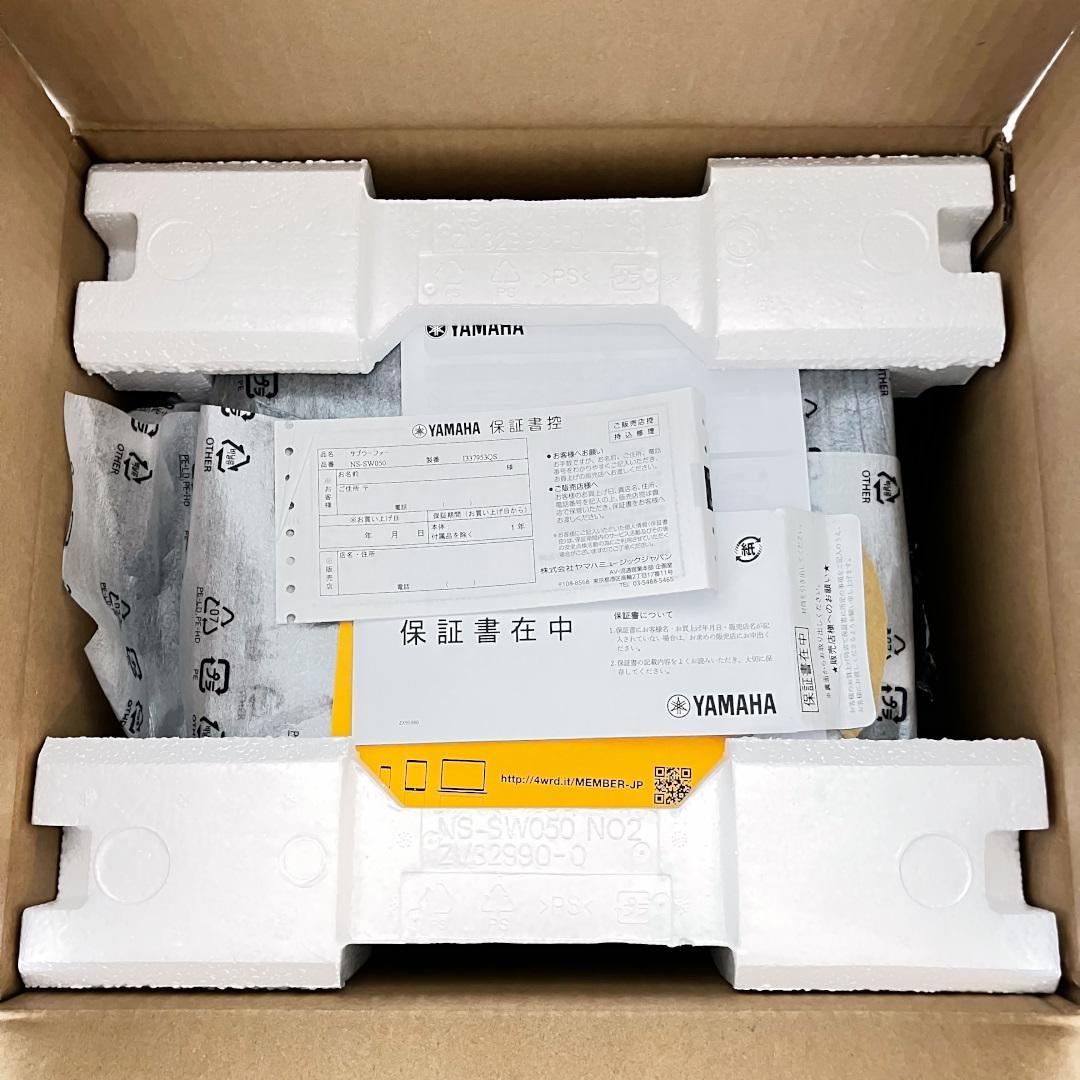 ✨YAMAHA NS-SW050 サブウーファー 美品 付属品完備 ✨