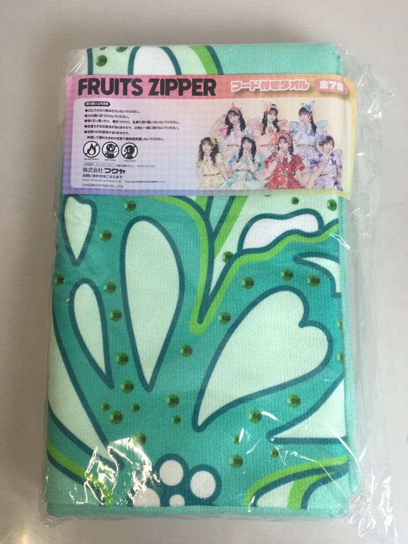 FRUITS ZIPPER 櫻井優衣 全4種セット GiGO アクリル 缶バッジ