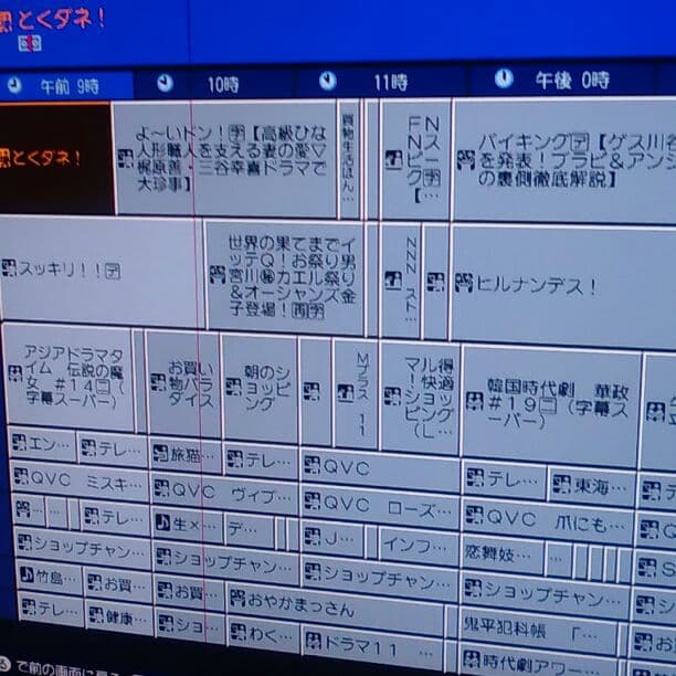 シャープBS内蔵32型地デジテレビ