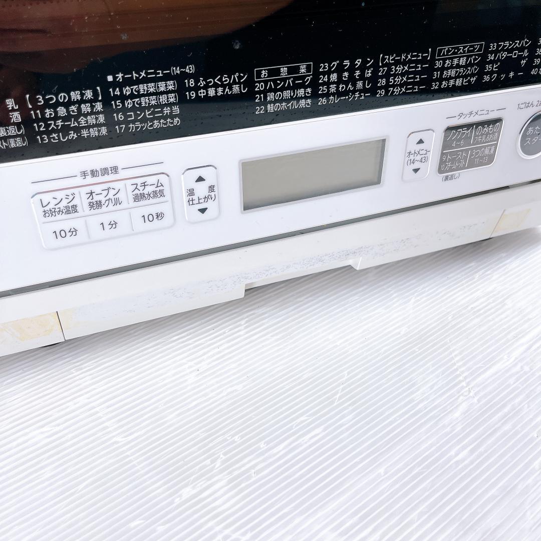 TOSHIBA オーブンレンジ ER-SD80(W)