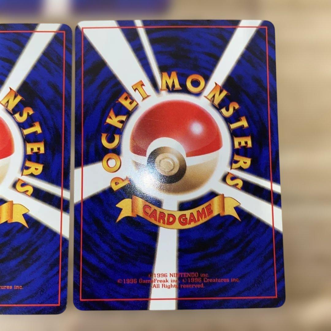 旧裏 イーブイ 美品 まとめ売り