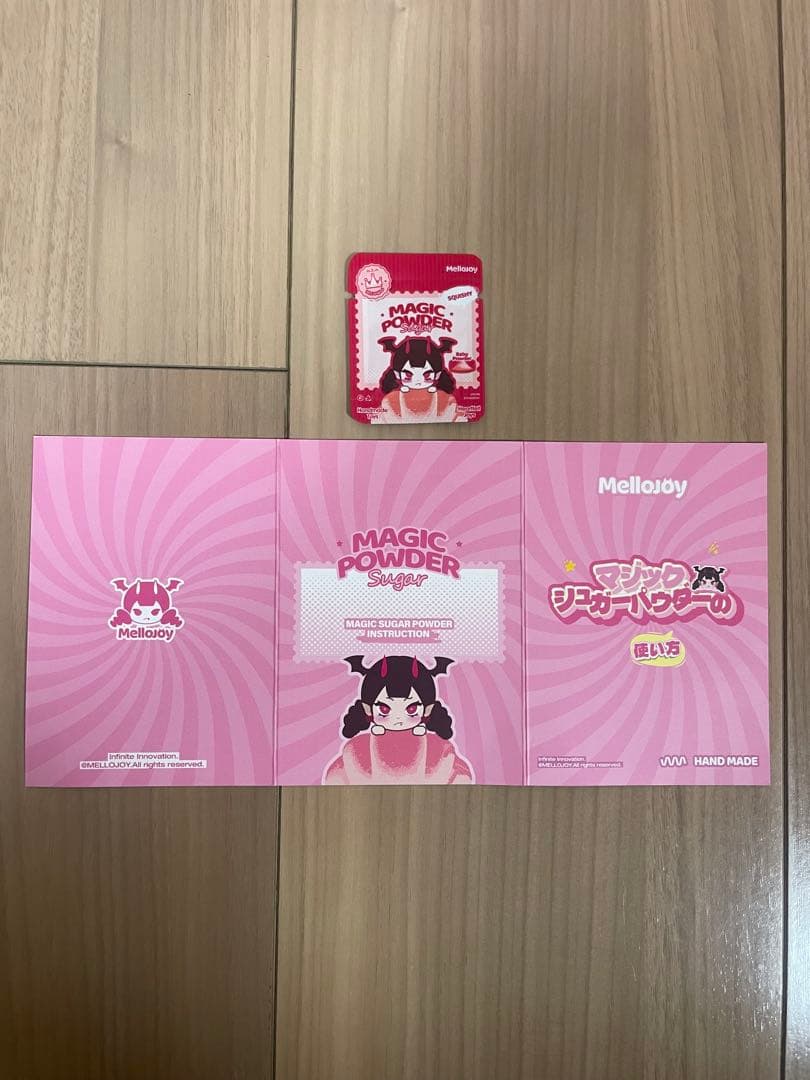 【未開封】Mellojoy メロジョイ タイセツ　新品未使用