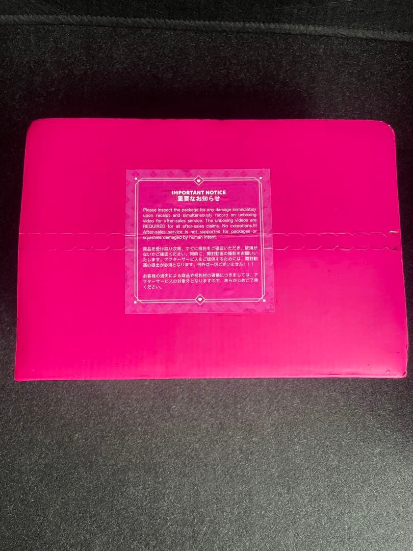 【未開封】Mellojoy メロジョイ タイセツ　新品未使用