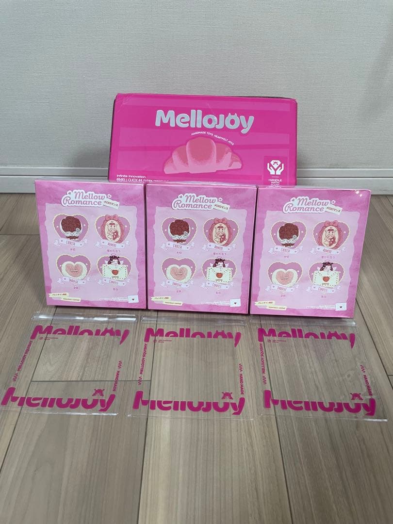 【未開封】Mellojoy メロジョイ タイセツ　新品未使用