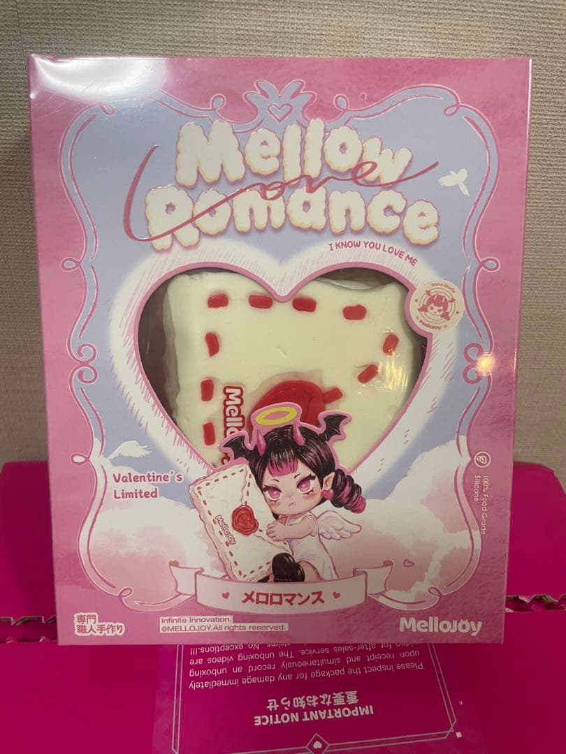 【未開封】Mellojoy メロジョイ タイセツ　新品未使用