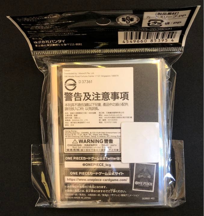 ONE PIECE カードゲーム スリーブセット