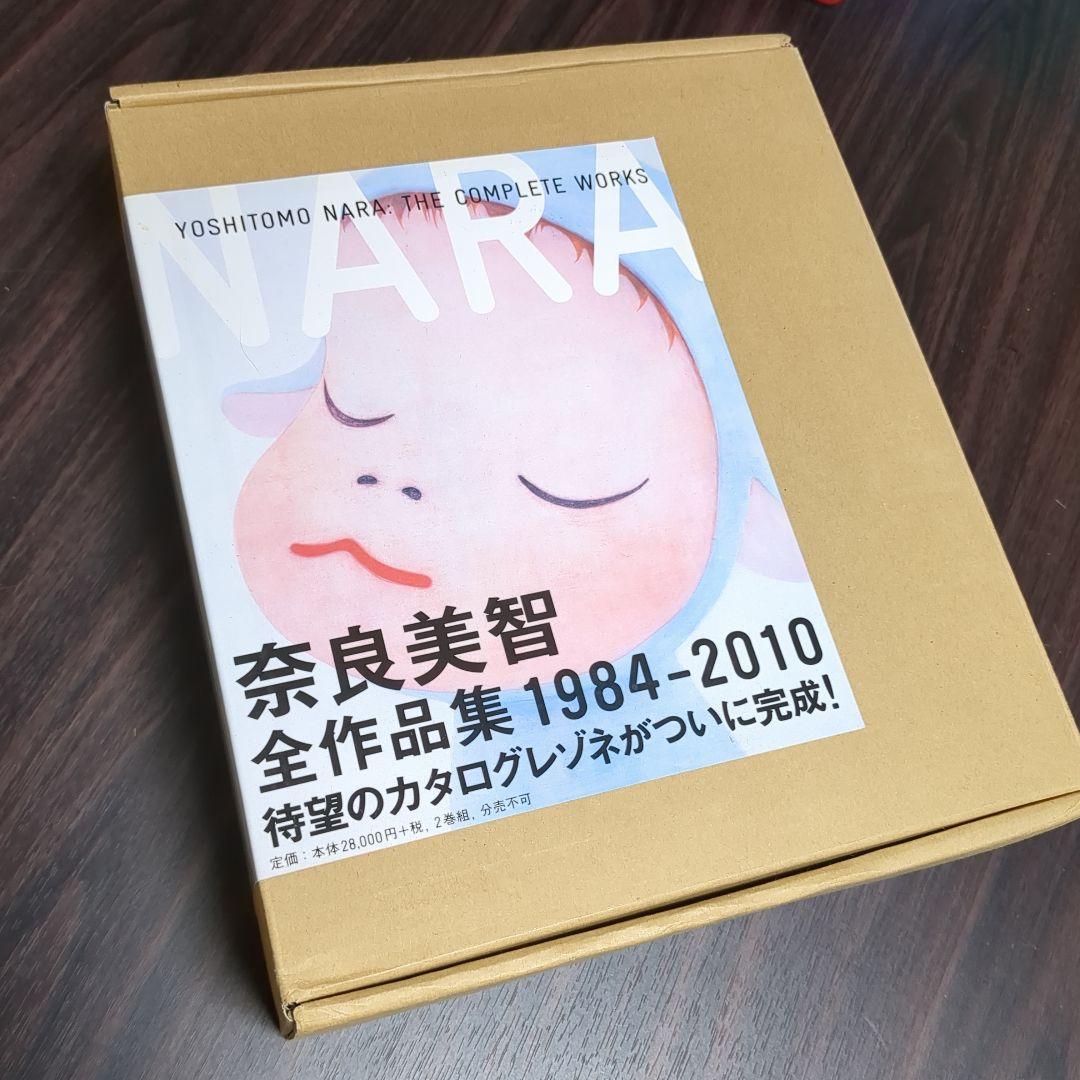 奈良美智 全作品集 1984-2010