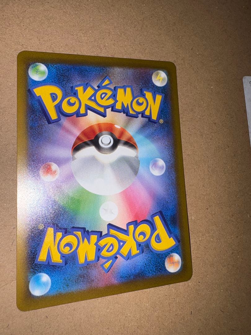 【センタリング良好美品】megaドリームex メガゲンガーex SAR ポケカ