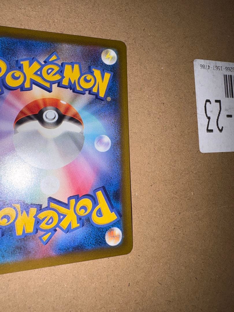 【センタリング良好美品】megaドリームex メガゲンガーex SAR ポケカ