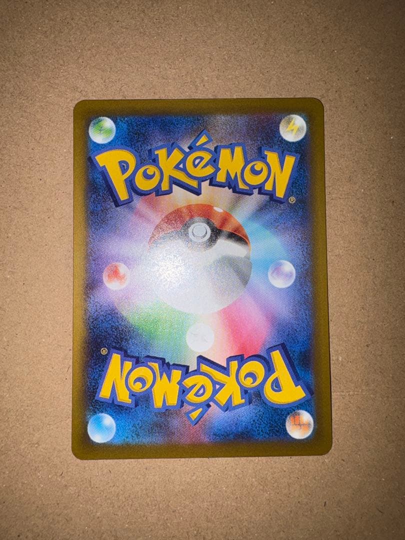 【センタリング良好美品】megaドリームex メガゲンガーex SAR ポケカ