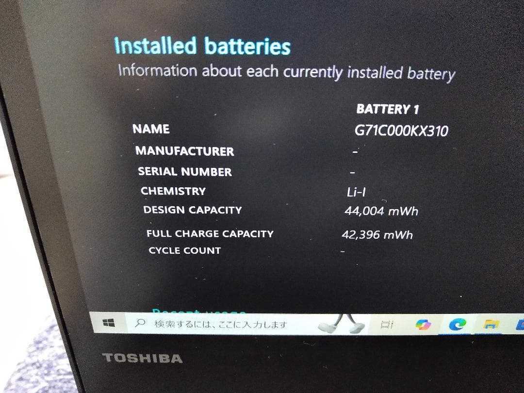Windowsノート本体 dynabook PV72DMP-NJA i5-7200U 8GB SSD2TB