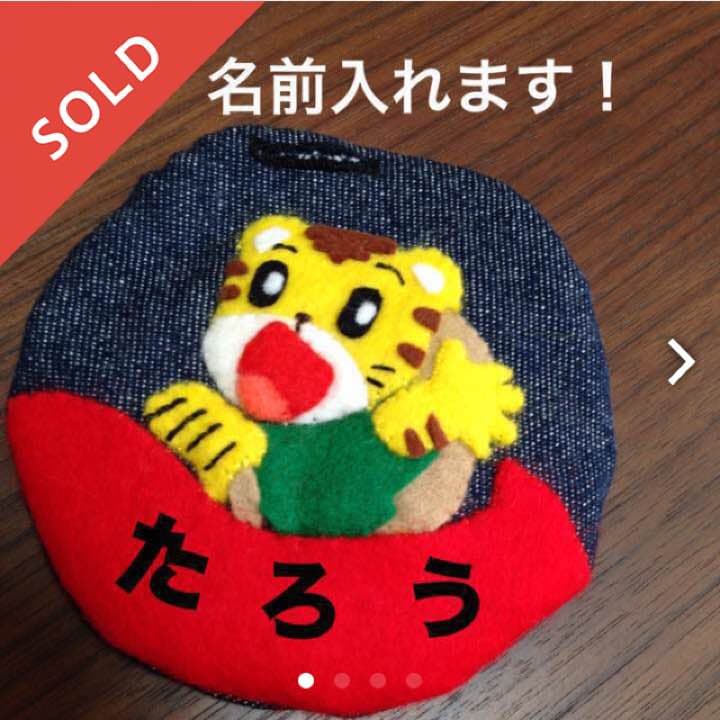 【名前お入れします‼︎】名札  現在オーダー停止中