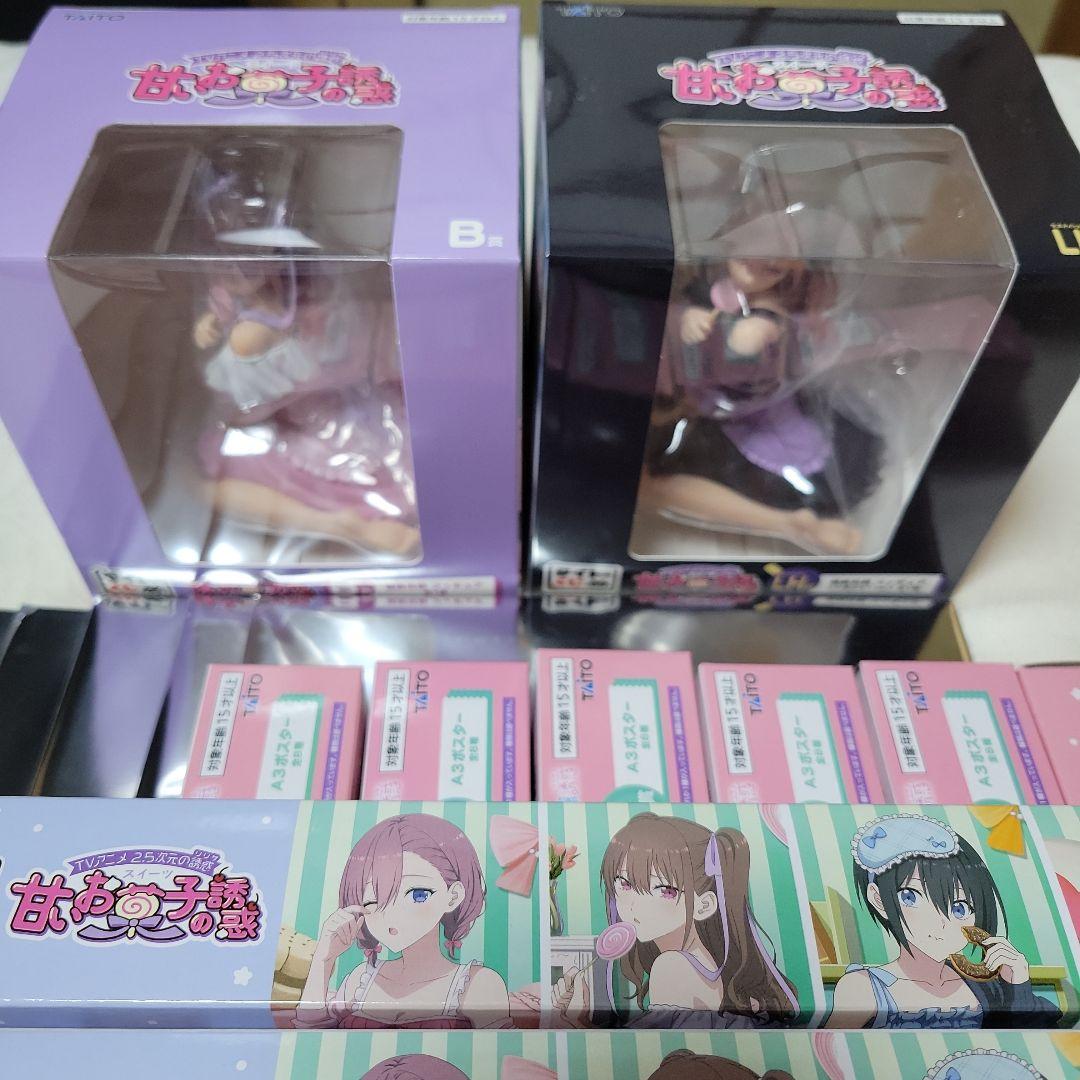 2.5次元の誘惑 タイトーくじ 美花莉 B賞 LH賞 フィギュア