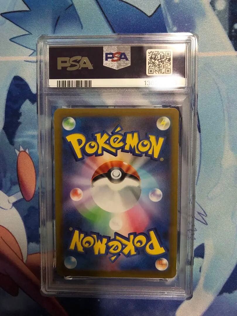 【PSA10】ポケモンカードゲーム ニャオハ AR