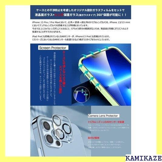 《＃スマホケース》 iphone14 promax ケース e スマホケー 20