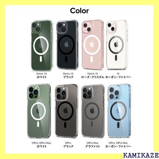 《＃スマホケース》 iphone14 promax ケース e スマホケー 20