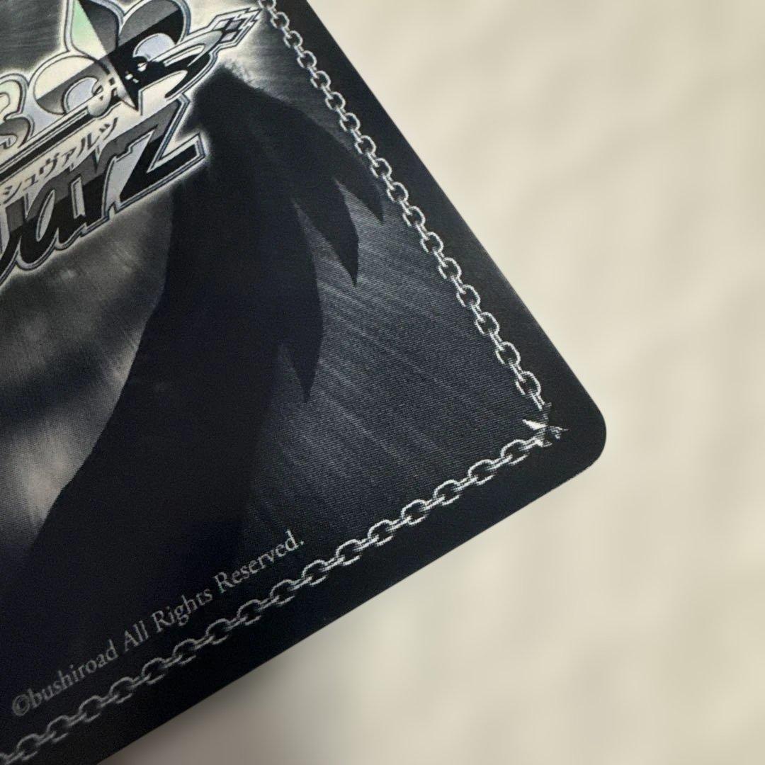 WS 一人じゃないステージ　ルパ　SPサイン