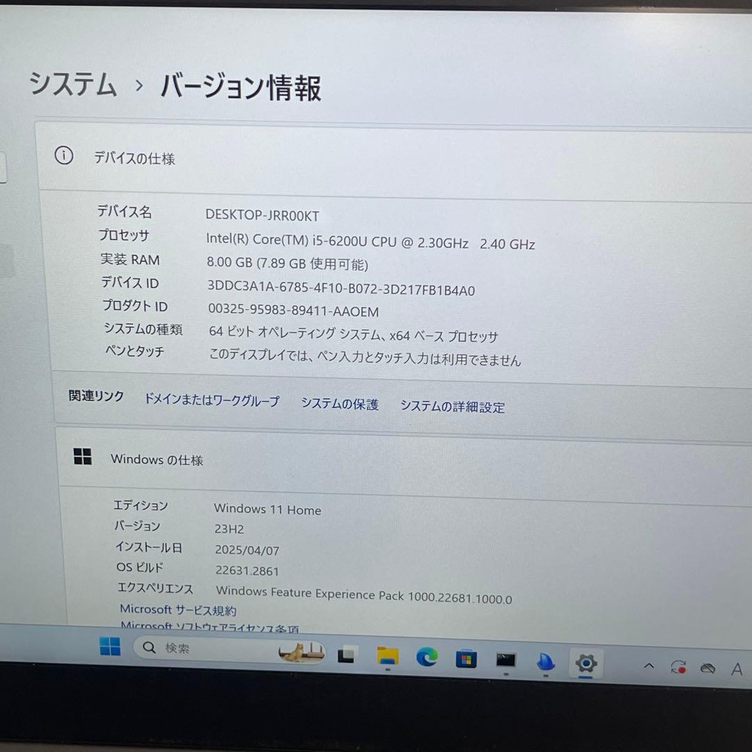 #625 レノボ Thinkpad X1 Carbon Gen 4 i5 8GB
