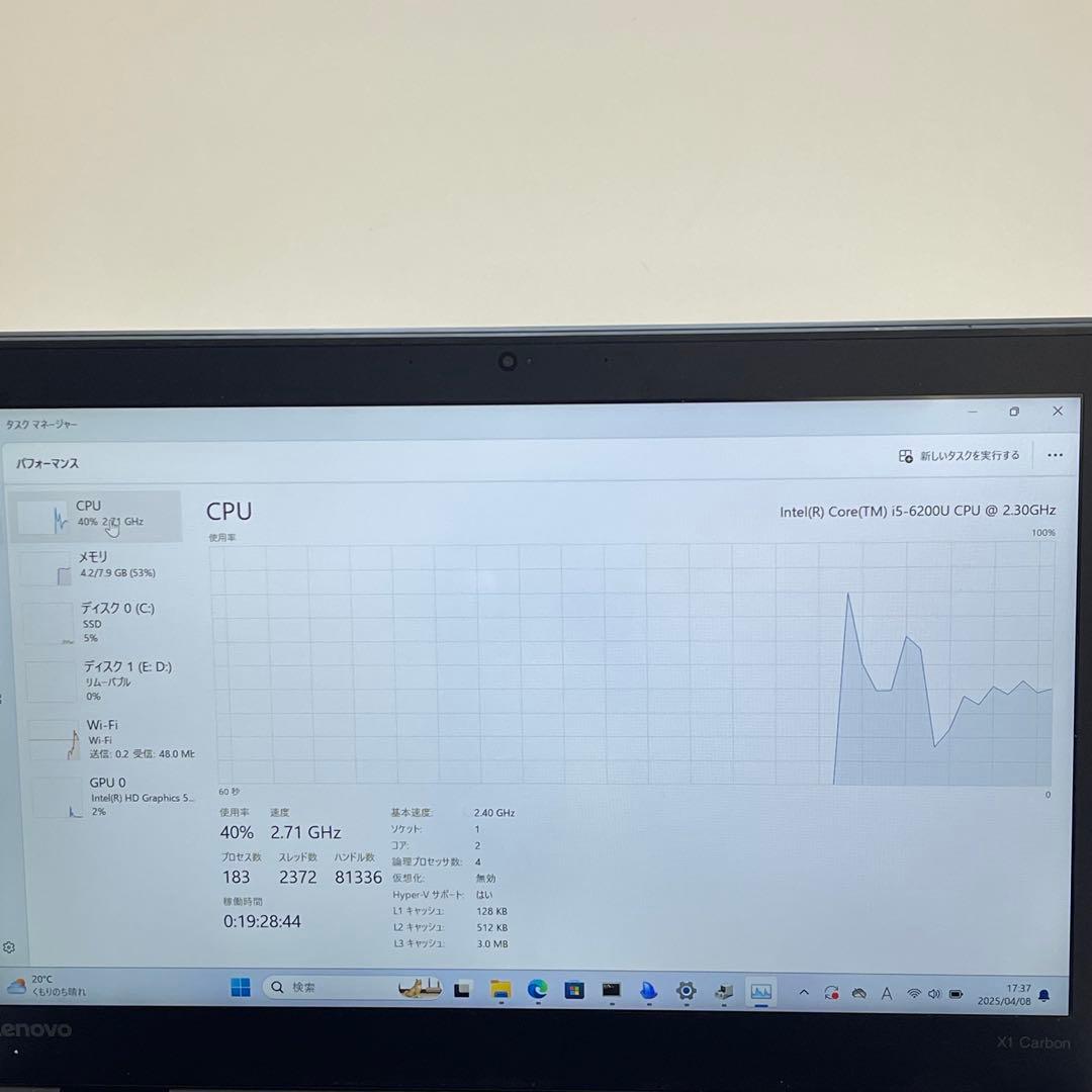 #625 レノボ Thinkpad X1 Carbon Gen 4 i5 8GB