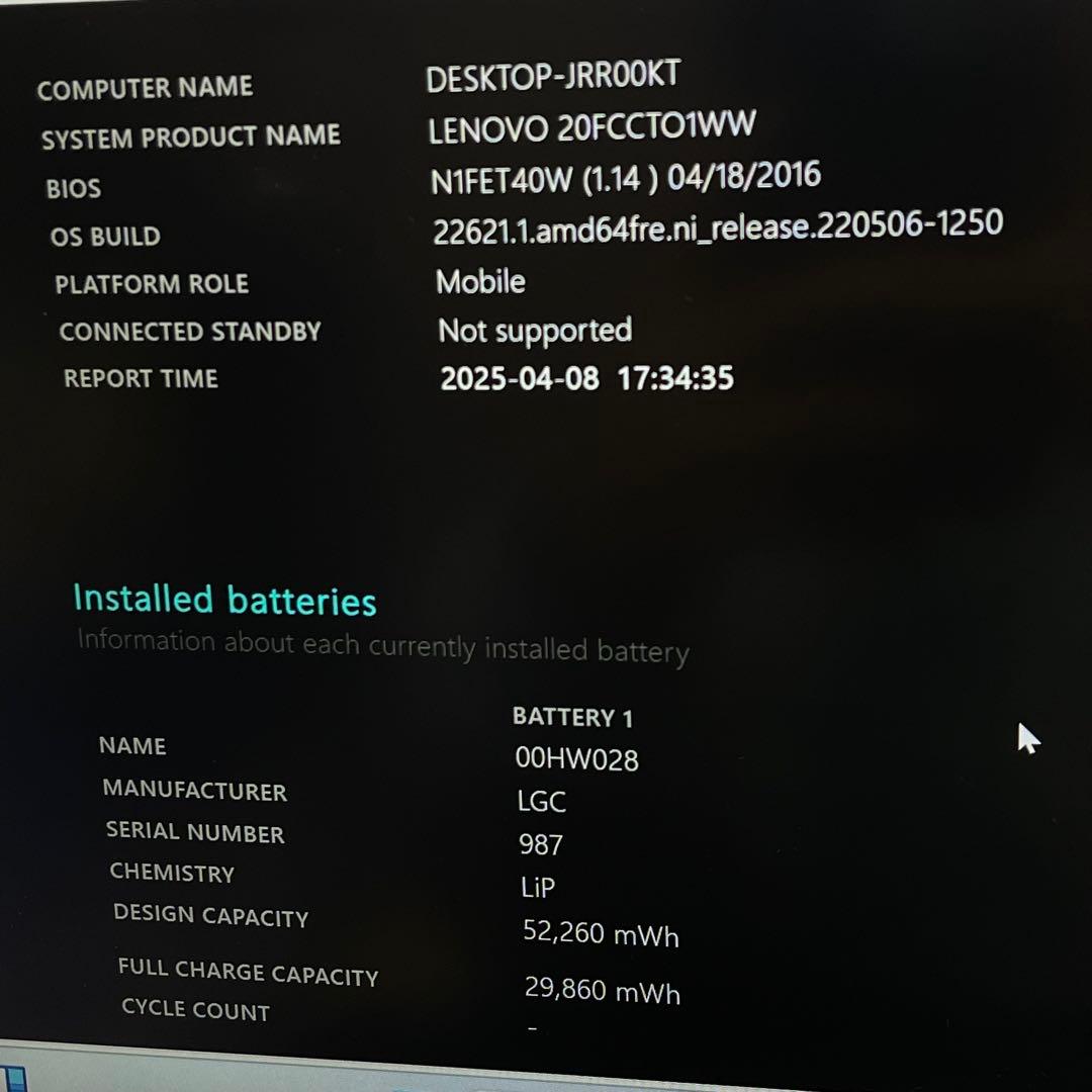 #625 レノボ Thinkpad X1 Carbon Gen 4 i5 8GB