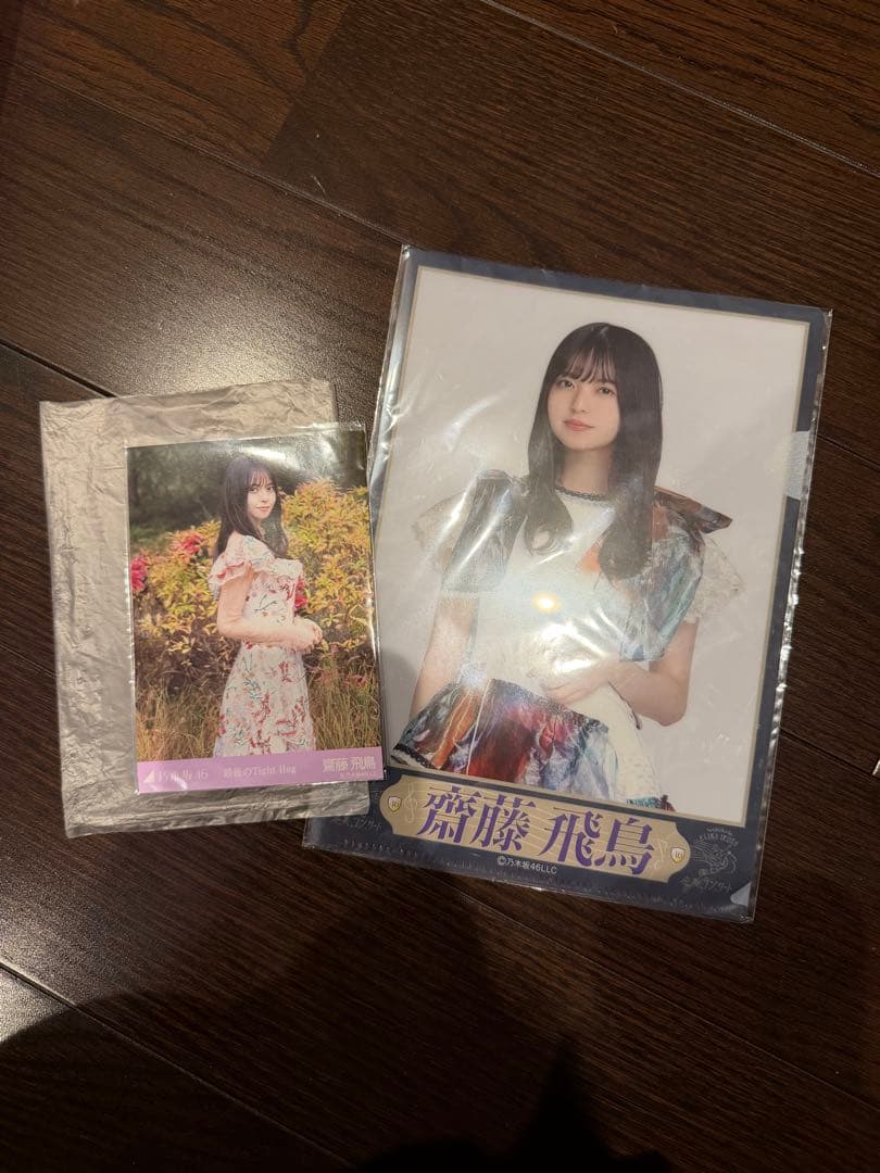 齋藤飛鳥 グッズまとめ売り