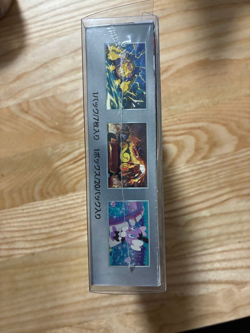 ポケモンカードゲーム　ホワイトフレア未開封ボックスシュリンク付き