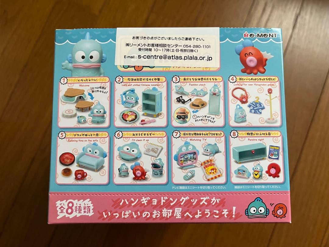 リーメント　ハンギョドンルーム　サンリオ