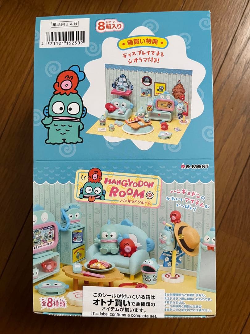 リーメント　ハンギョドンルーム　サンリオ