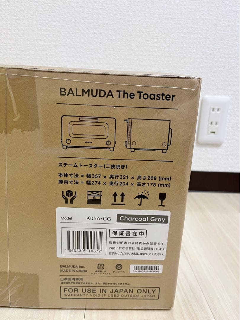 新品未開封‼️希少色チャコールグレーBALMUDA