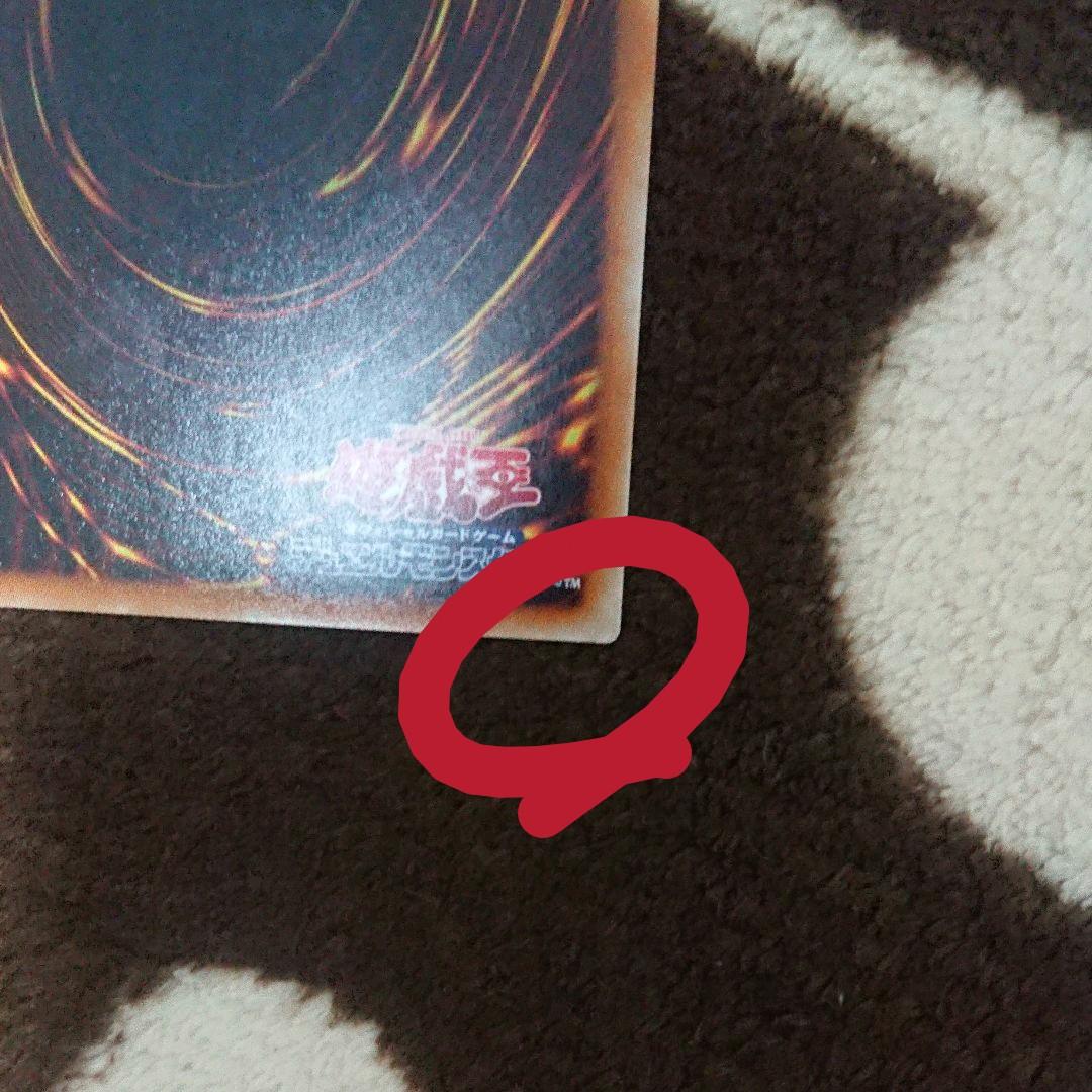 遊戯王 閃刀姫－ハヤテ　初期　シークレットレア　SEDS-JP001　a