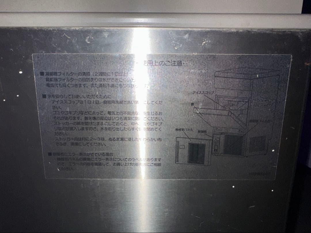 氷のさん専用