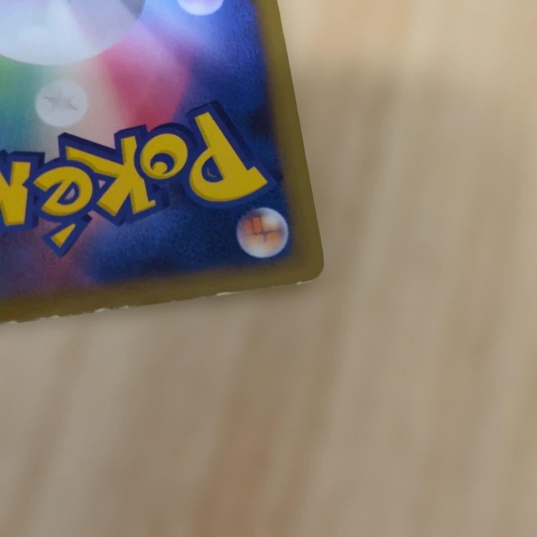 ギャラドス：ランダムベーシックパック おまけキラカード PROMO 004/L…