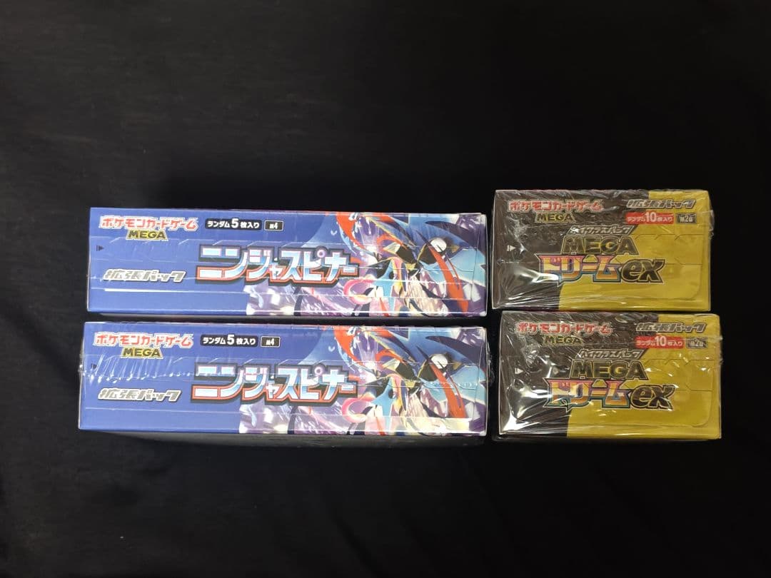 シュリンク付き ニンジャスピナー MEGAドリームex
